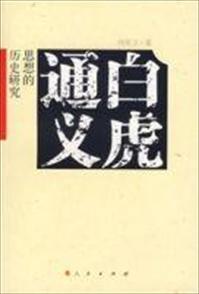 神秘老公惹不起霍庭深