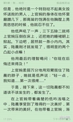 团宠郡主小暖宝全文免费阅读