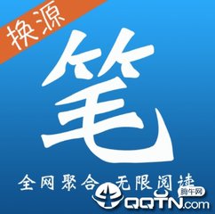 医院可以做伤残鉴定吗