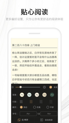 坐在公交车最后一排的感受