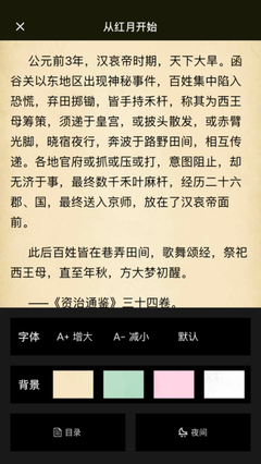 绳结磨过蒂夹子姜汁惩罚作文