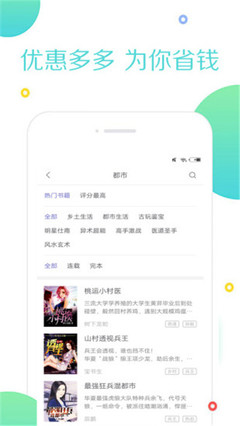 小红帽app改成什么了