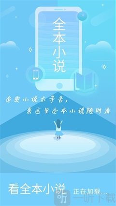 病娇缠上腰txt