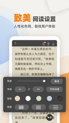 我成为全校的公共玩具bp